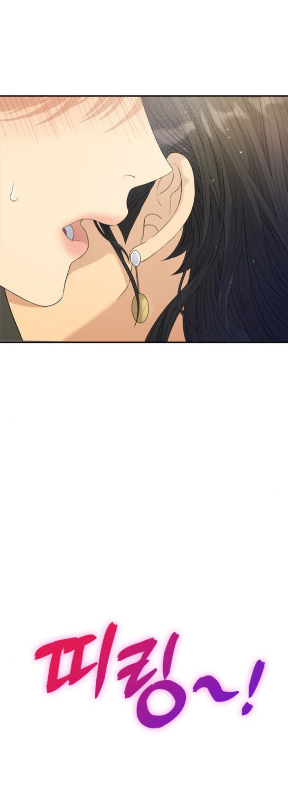 Couple Breaker chapter 50.1 20