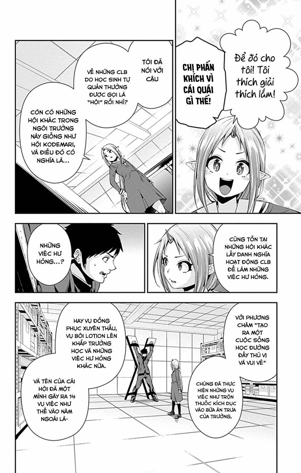 otome no haratawa hoshi no iro chapter 5 11