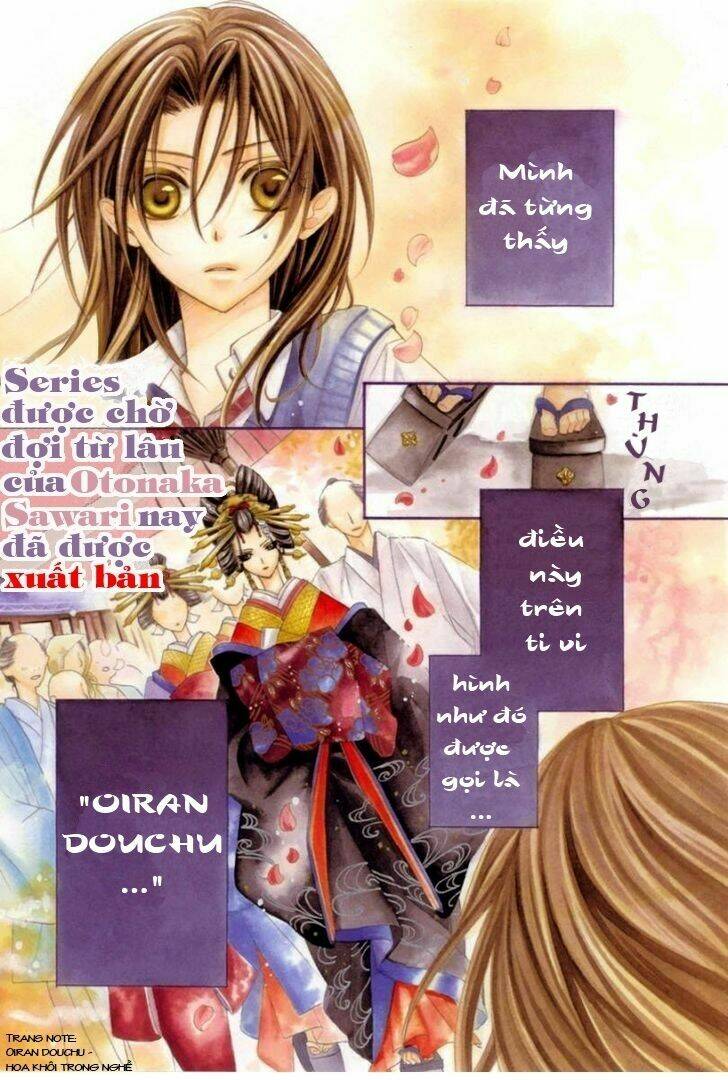yoshiwara hana oboro chapter 1 1