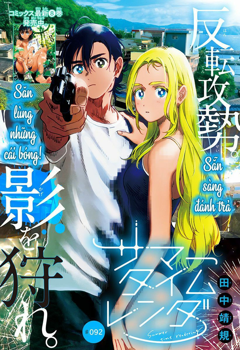 summer time render chapter 92 2