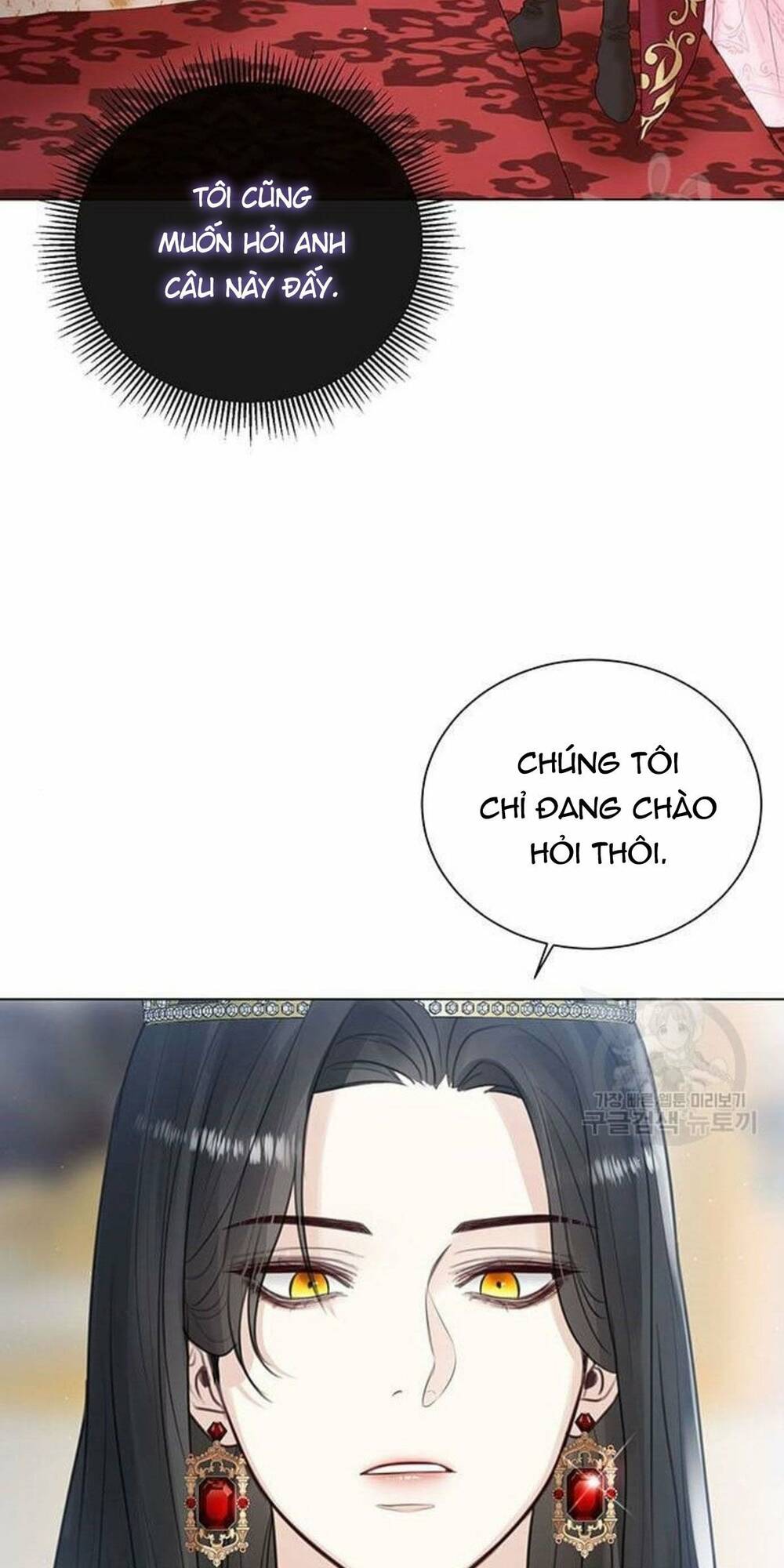 tôi sẽ từ bỏ vị trí hoàng hậu chapter 8 61