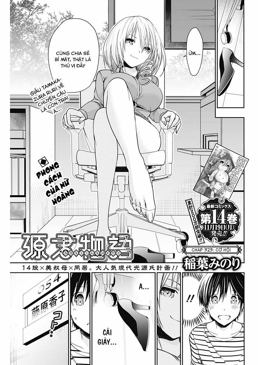 minamoto-kun monogatari chapter 323 1