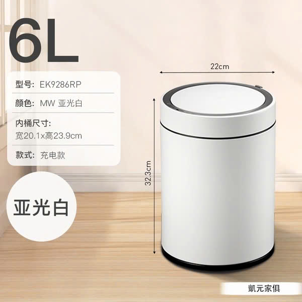 Thùng rác cảm biến EKO Docomo x Sensor EK9286RP màu trắng 6L Made in EU Hàng chính hãng