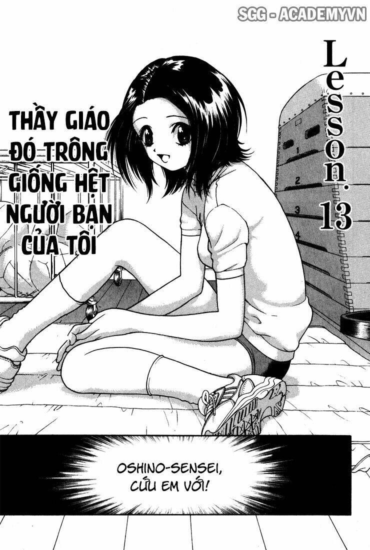 gakuen heaven chapter 13 3