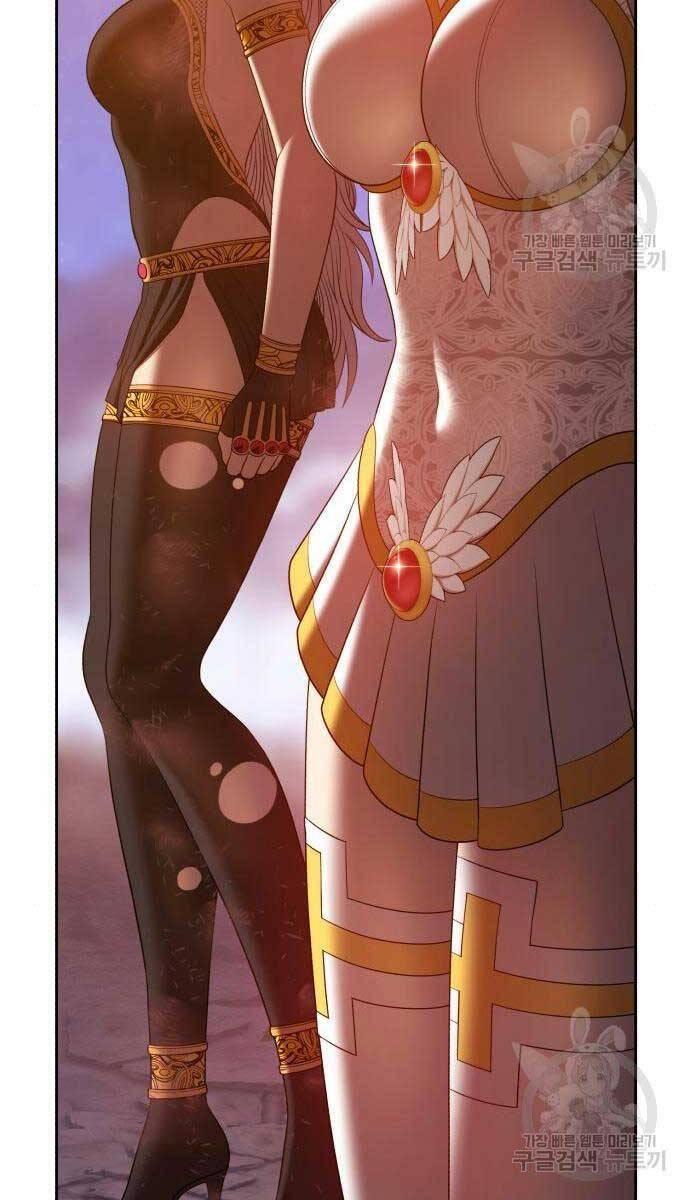 Gậy Gỗ Cấp 99+ chapter 71.5 46