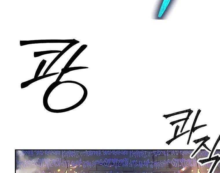 trở thành tên khốn ở thế giới dark fantasy chapter 18 157