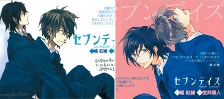 seven days chapter 13.1 3