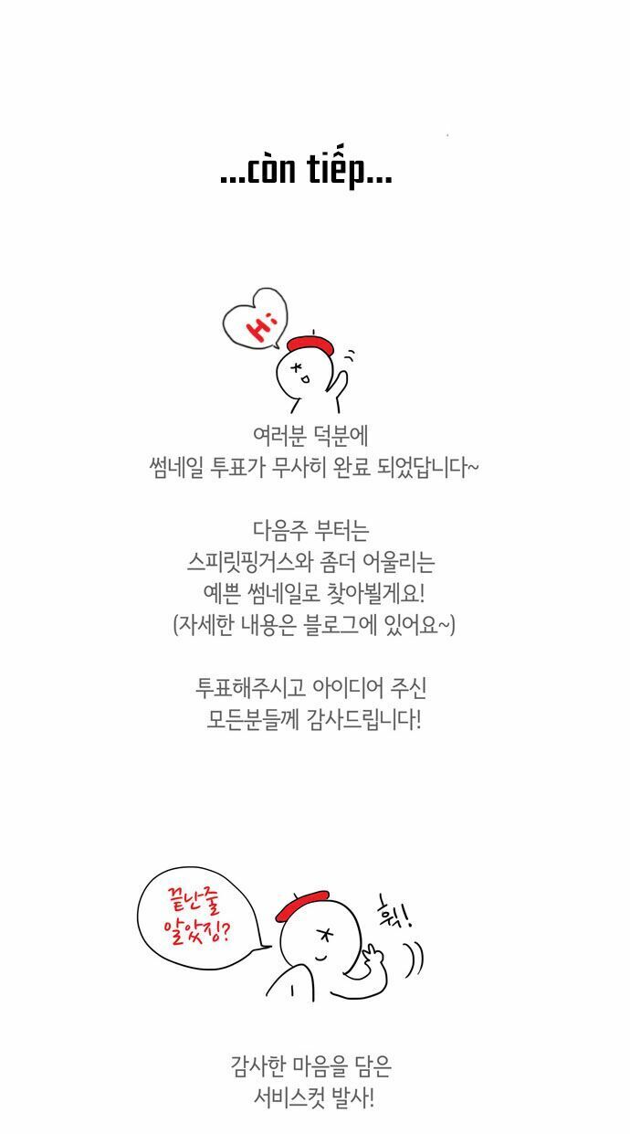 thánh thần trẻ trâu chapter 12 33