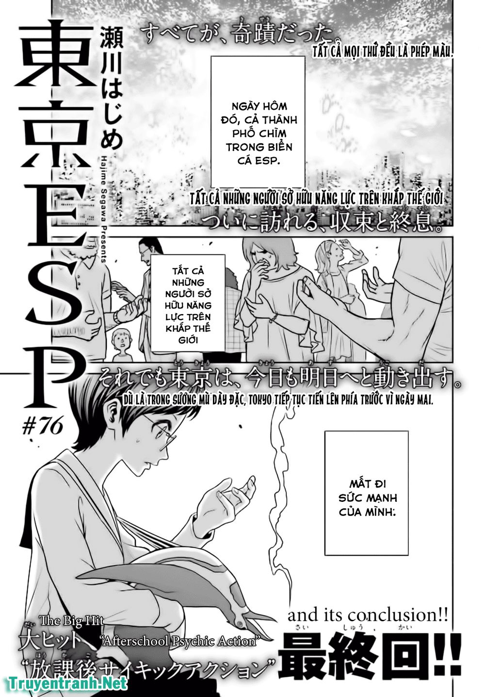 tokyo esp chapter 86 1
