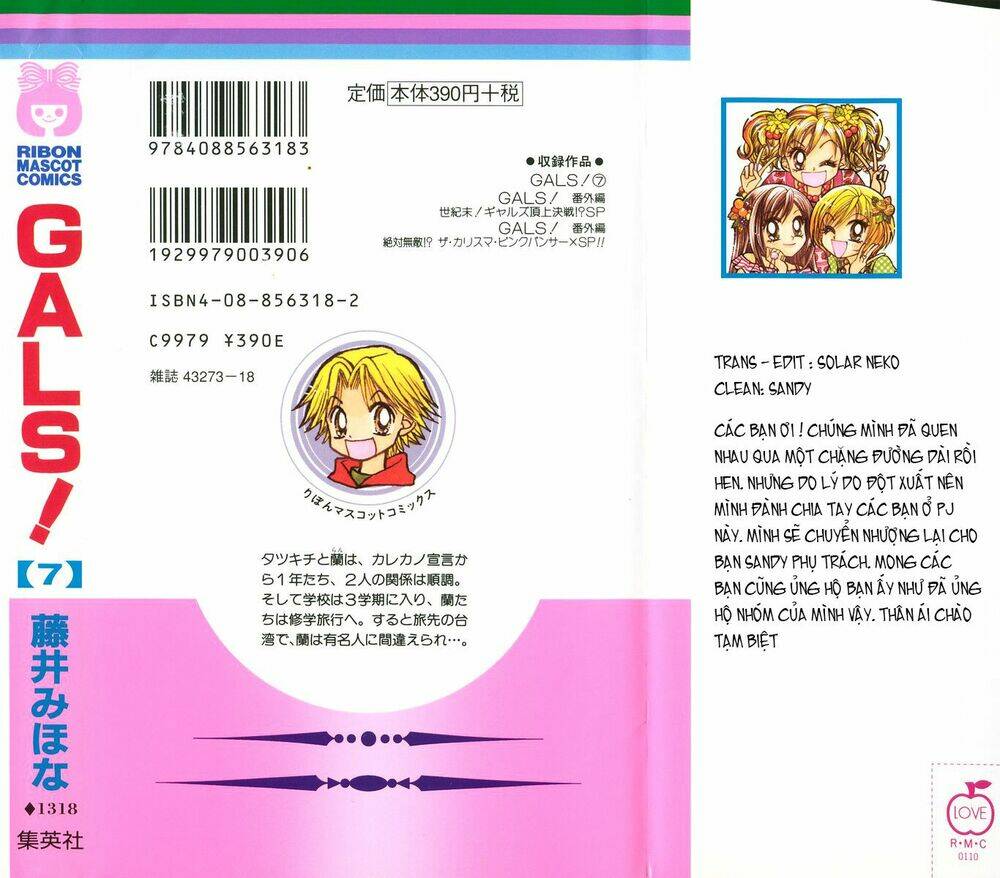 gals - mắt lưu ly chapter 25.2 25