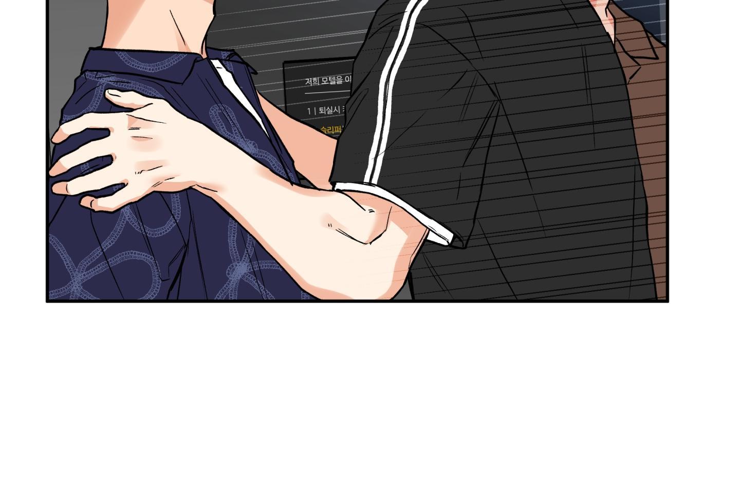 gâu gâu! chapter 47 91