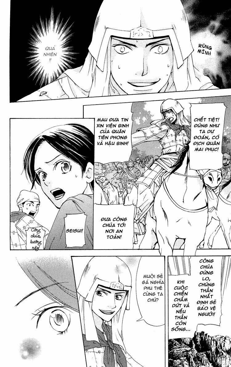 ninohime no monogatari chapter 2 15