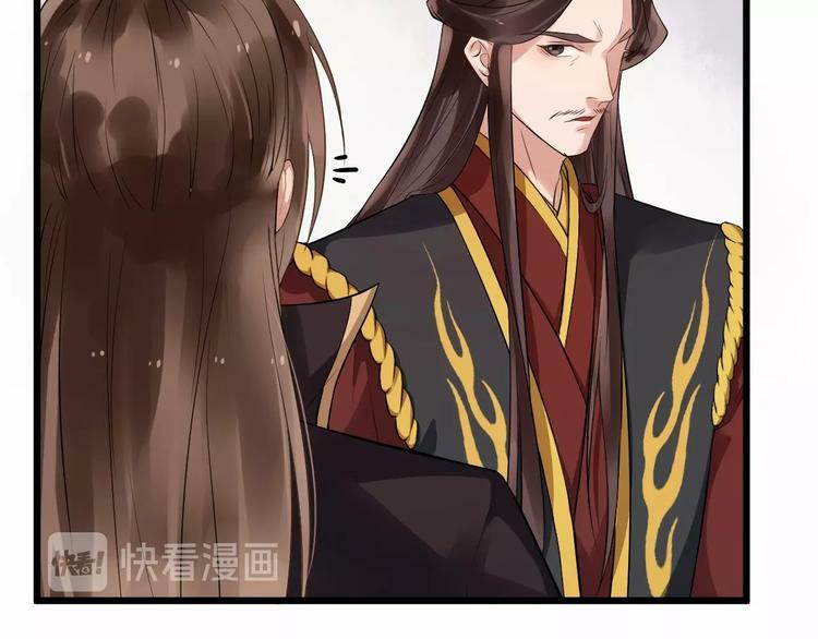 bồng sơn viễn 2 chapter 21 46