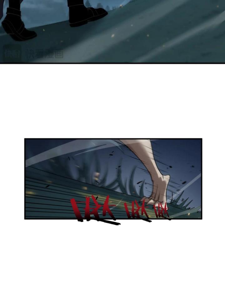 sát thương của ta cao hơn trăm triệu điểm chapter 1 122