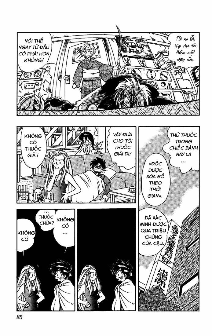 ghost sweeper mikami chapter 14 13