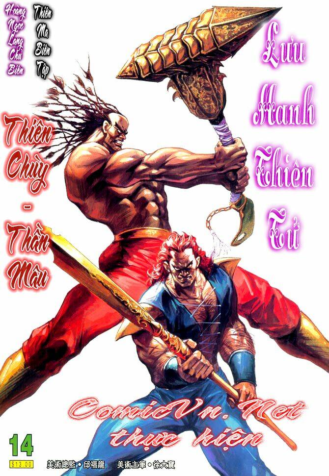 thiên tử truyền kỳ 3 - lưu manh thiên tử chapter 14 1