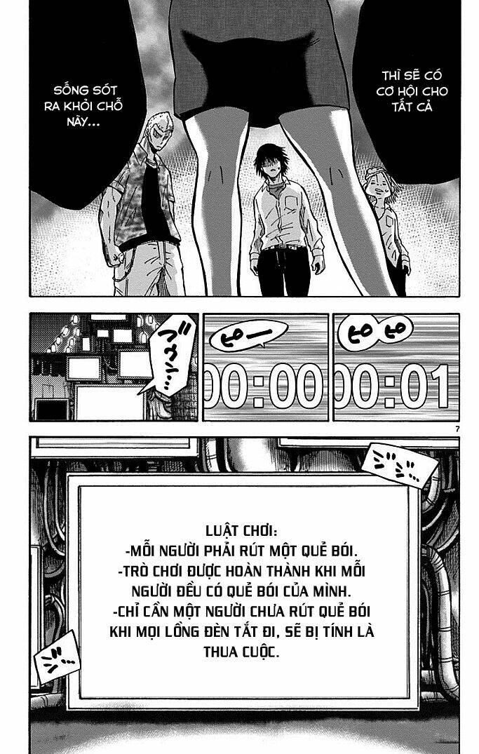 imawa no kuni no alice chapter 2.1 7