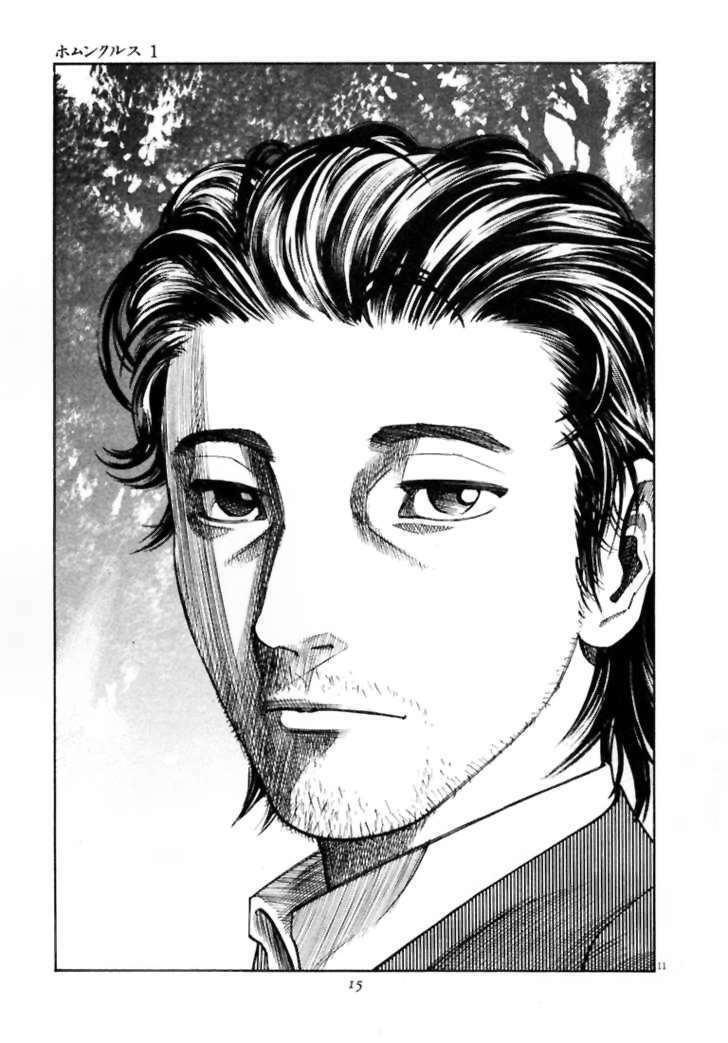 homunculus chapter 1 14