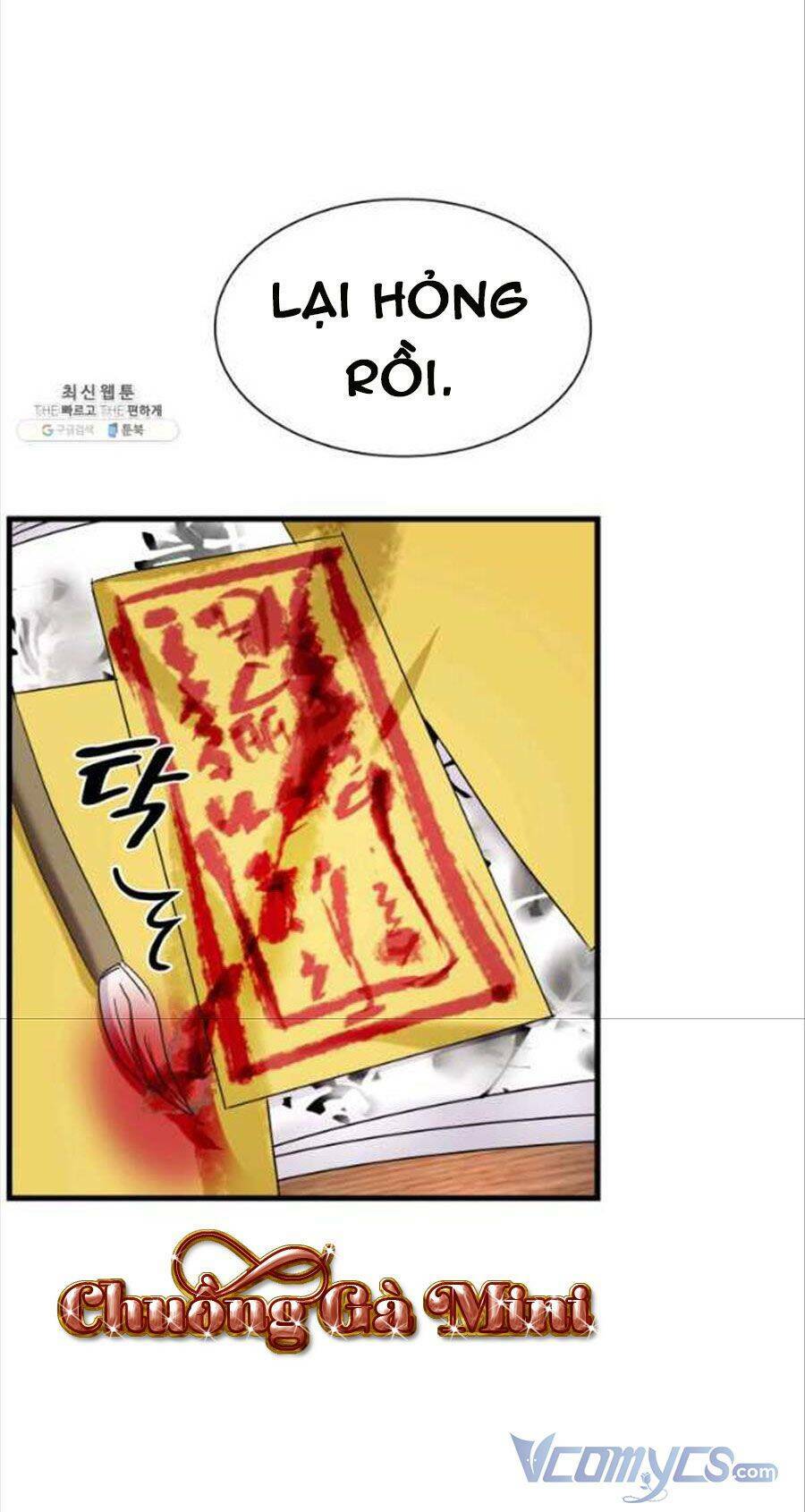 cô dâu của sói đen chapter 24 21