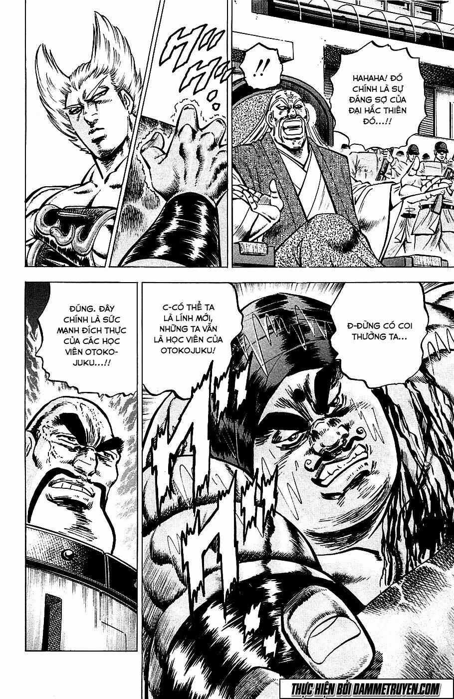 akakatsuki!! otokojuku - seinen yo, taishi wo idake chapter 55 23