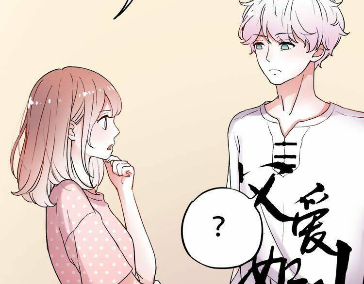 trạch thượng tịch mịch huỳnh hỏa chapter 7.1 87