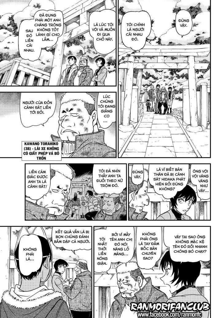 conan chapter 1068 8