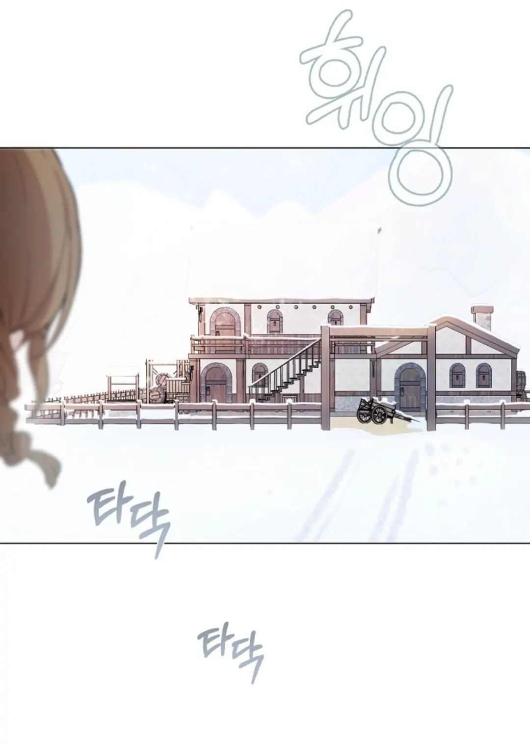 nông trại nằm cạnh hoàng cung chapter 2 19