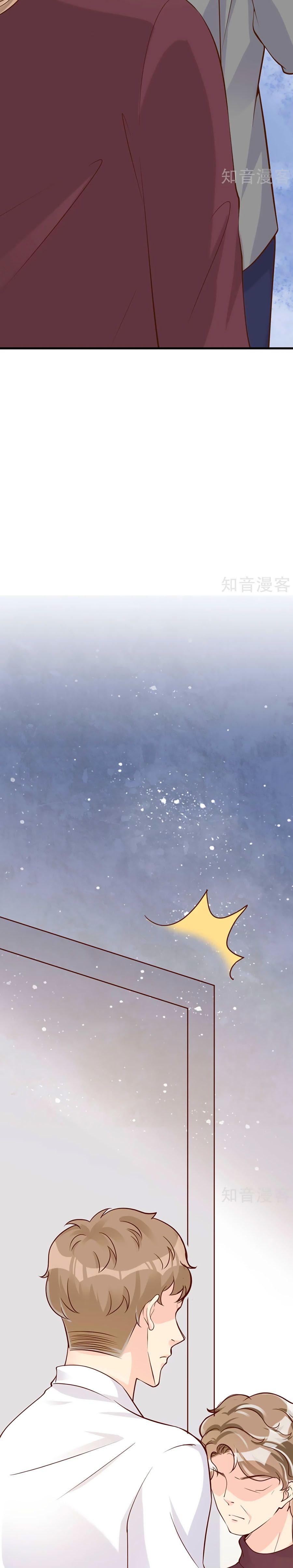 take me out chapter 42 24