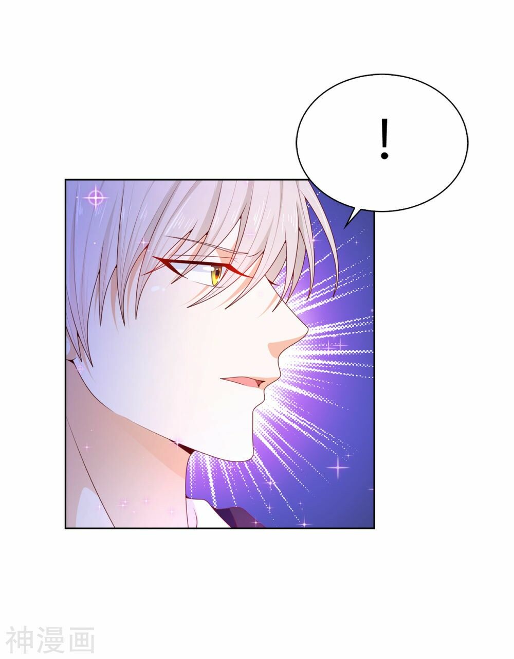 huynh khống công tước gả không được chapter 73.1 11