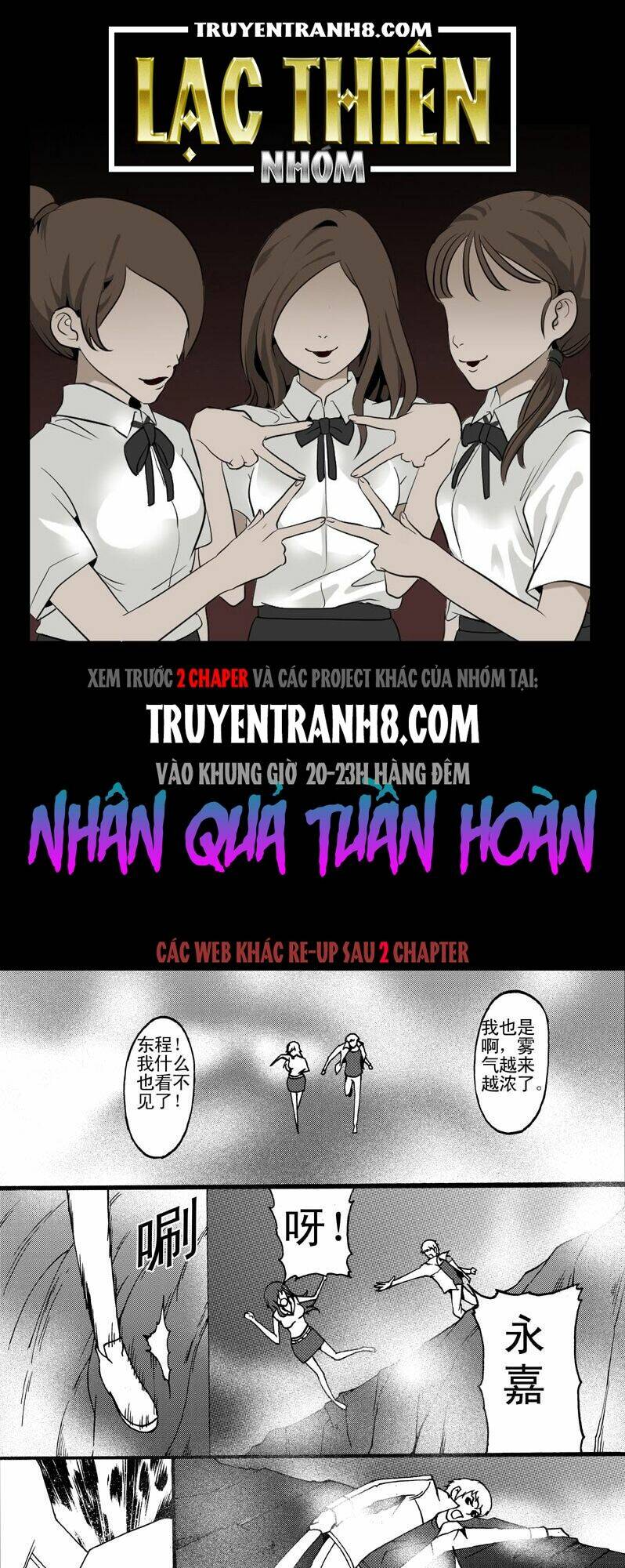 nhân quả tuần hoàn chapter 12.5 1