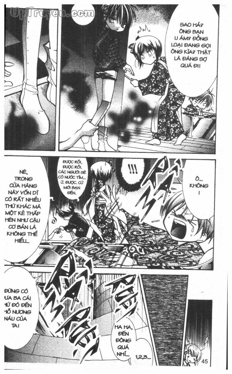 nightmare inspector chapter 4 44