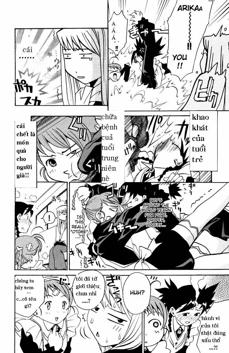 mai-otome chapter 1 22