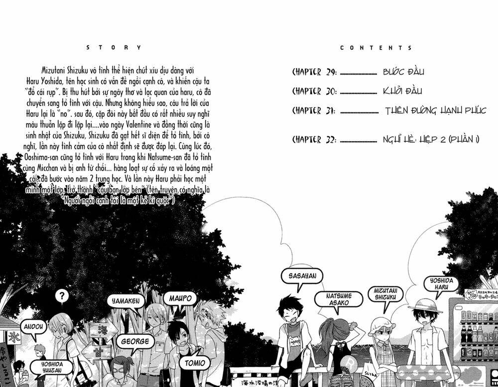 tonari no kaibutsu-kun chapter 29 7