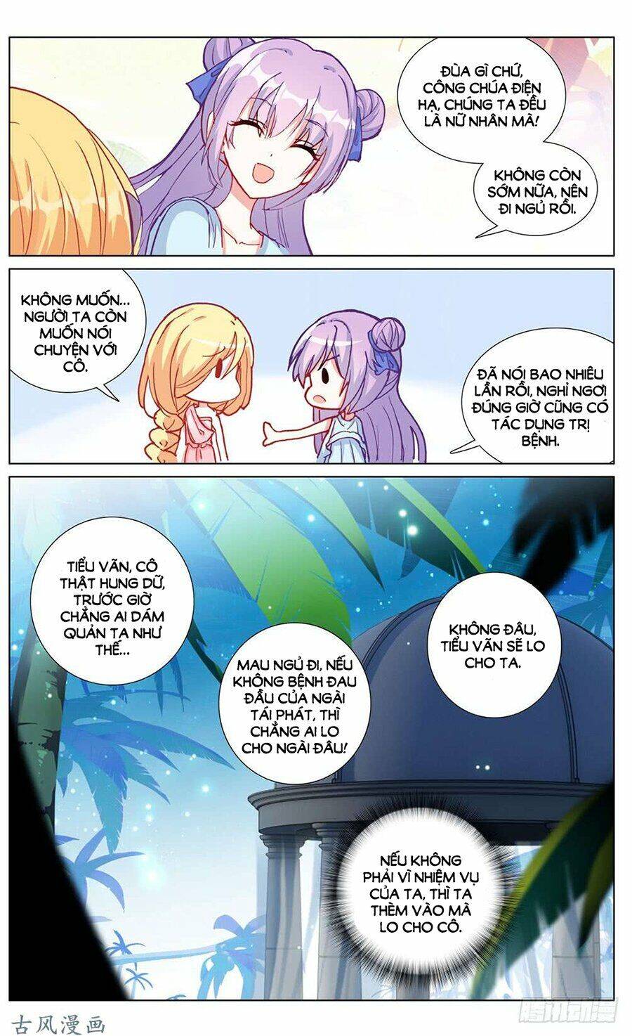 tầm trảo tiền thế chi lữ - lưu niên chuyển chapter 39 6