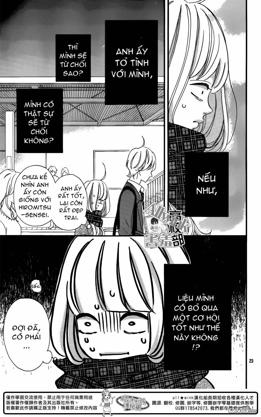 sensei kunshu chapter 7 24