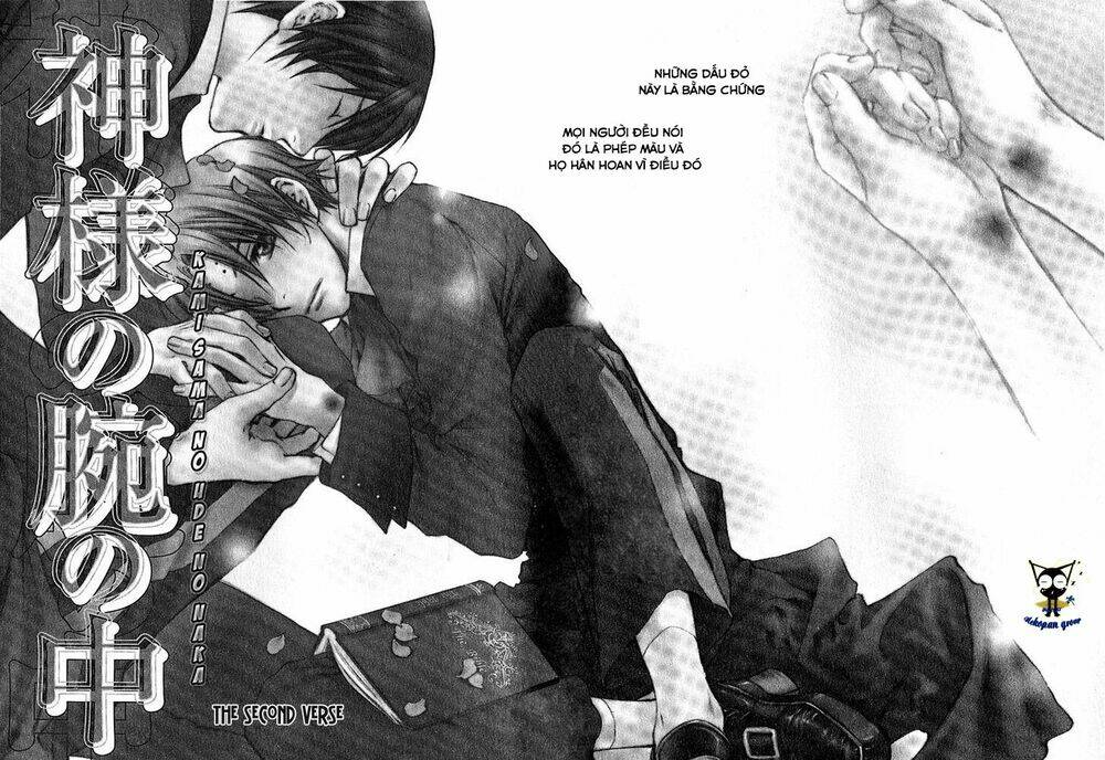 kamisama no ude no naka chapter 2 3