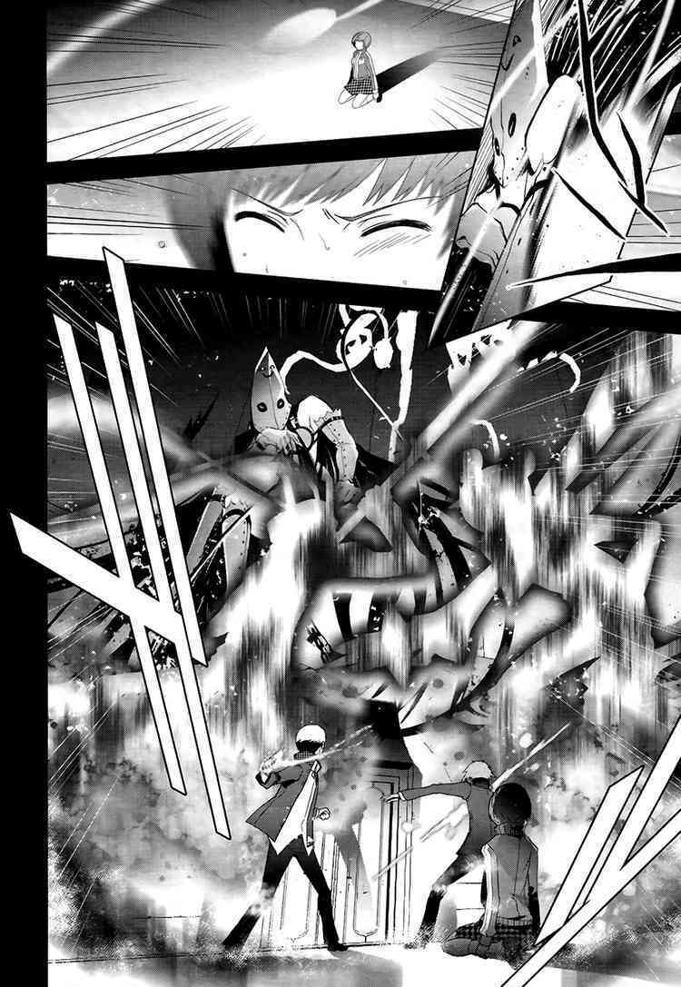 persona 4 chapter 8 14