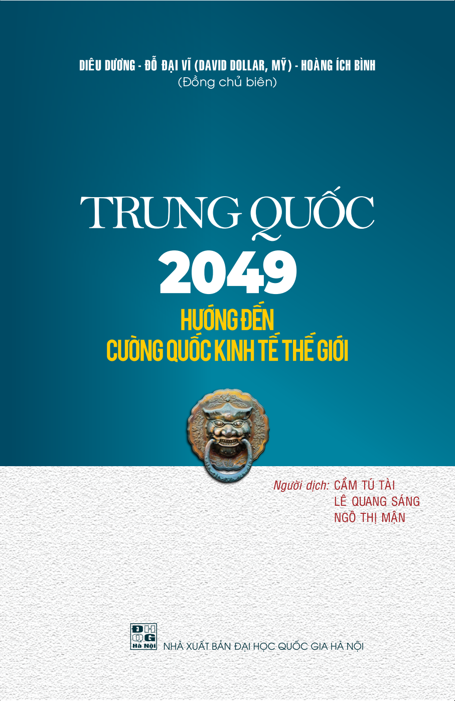 Sách Trung quốc 2049 hướng đến cường quốc kinh tế thế giới