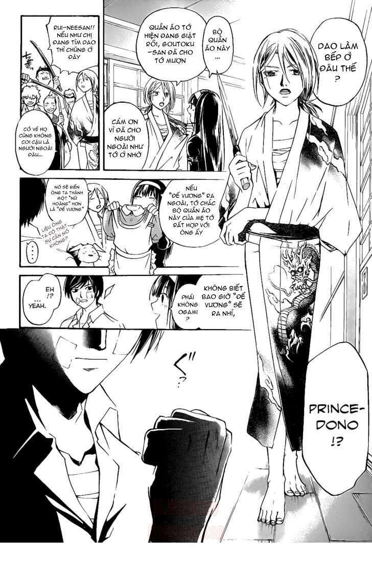 code breaker chapter 113 5