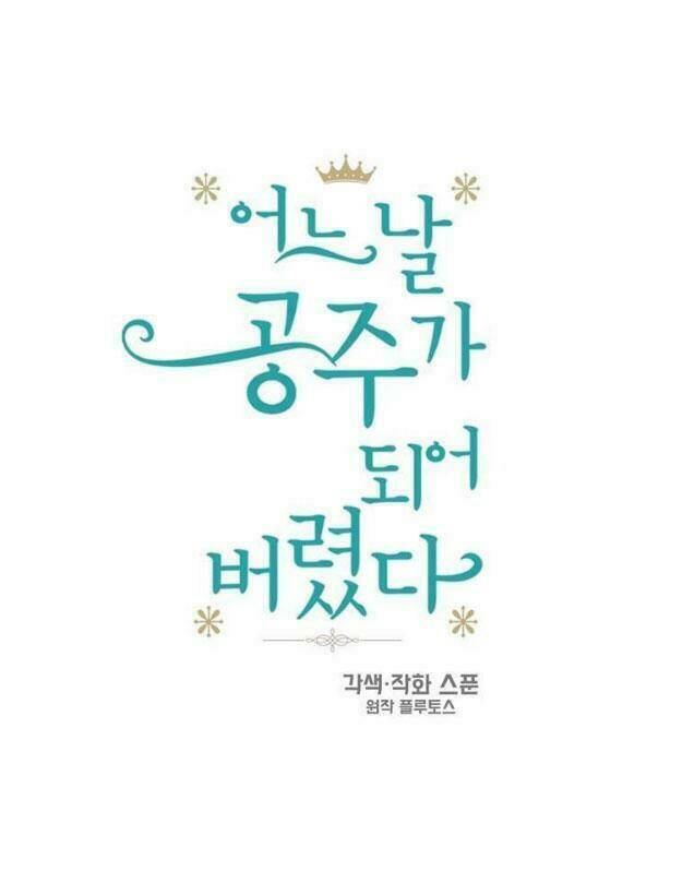 một ngày nọ ta trở thành công chúa chapter 7.5 23