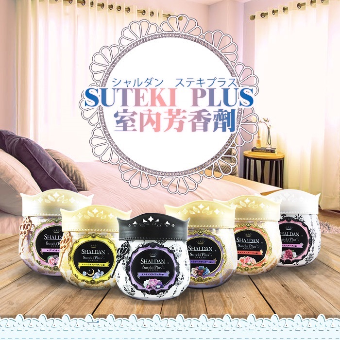 Hộp Sáp Thơm Khử Mùi Suteki Plus 90g Cao Cấp - Hàng nội Địa Nhật Bản (Mase in Japan)