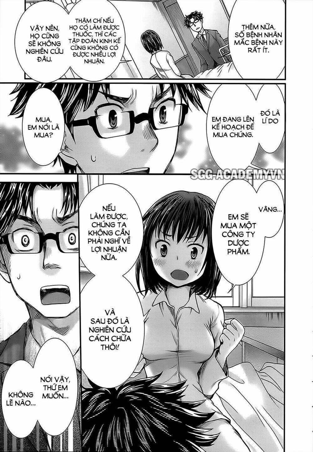 system engineer chapter 12 9