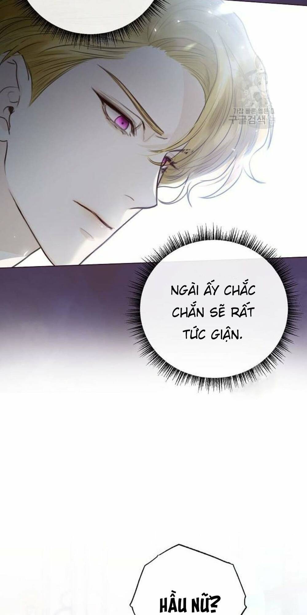 tôi sẽ từ bỏ vị trí hoàng hậu chapter 4 82