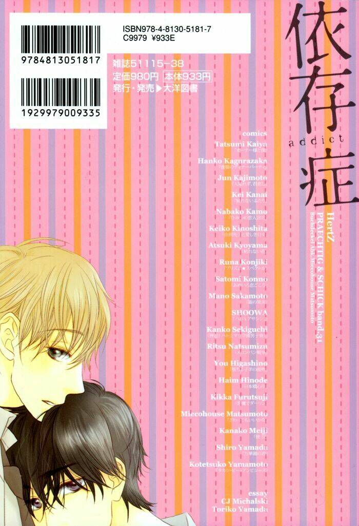 papa’s assassin chapter 1 7