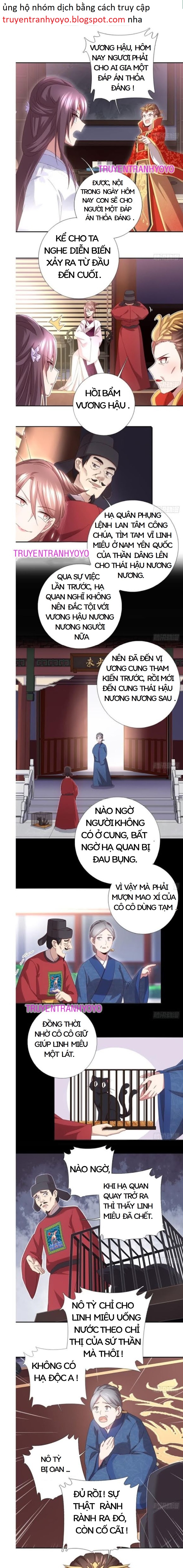 thần trù cuồng hậu chapter 70 1