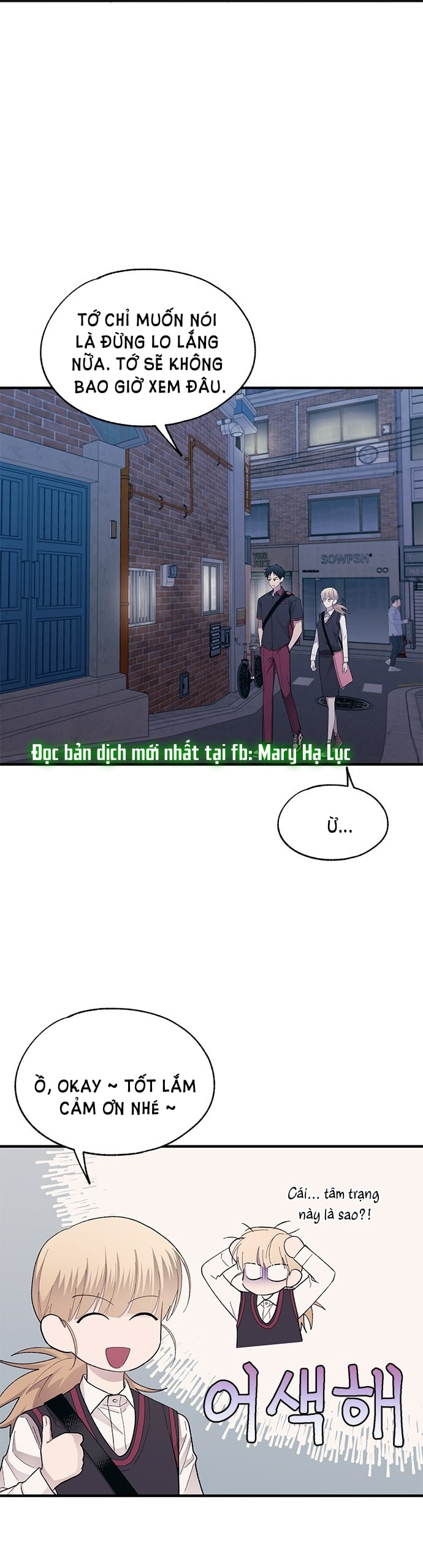 yeonwoo ngây thơ chapter 78.1 16