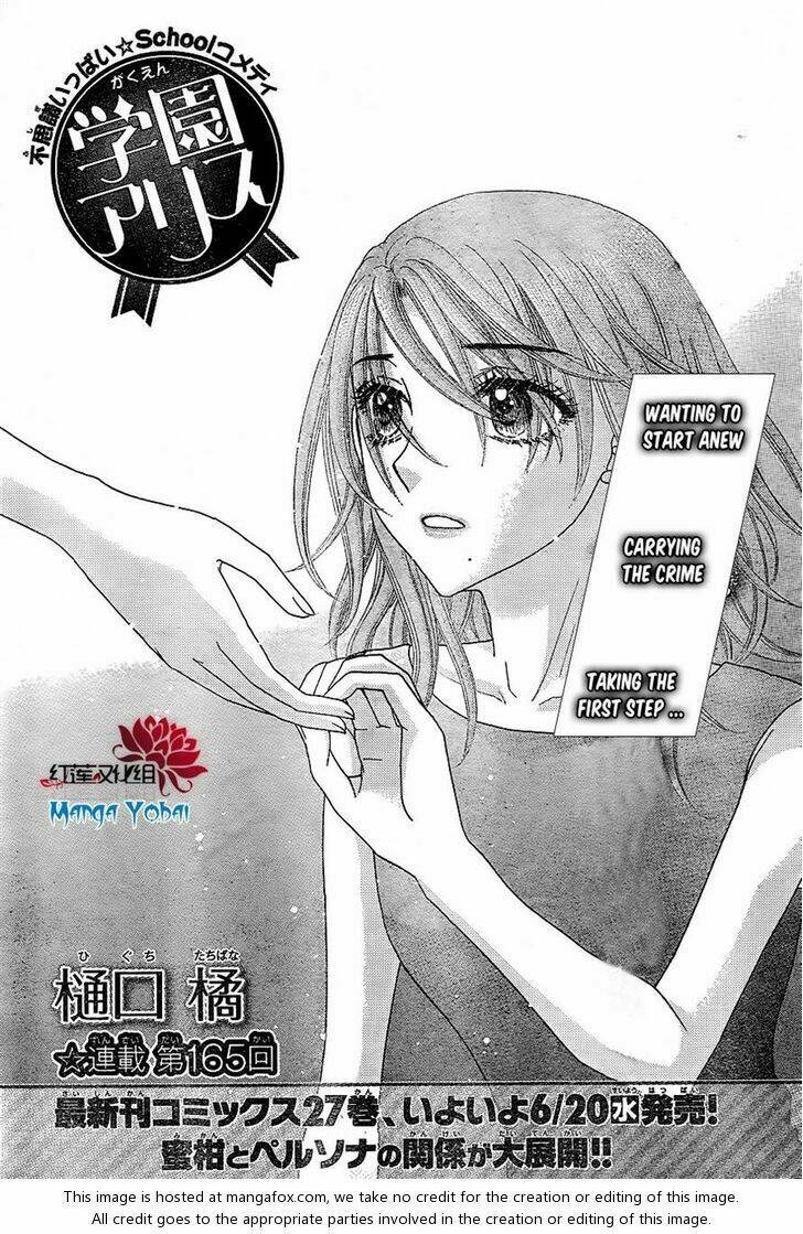 gakuen alice chapter 165 2