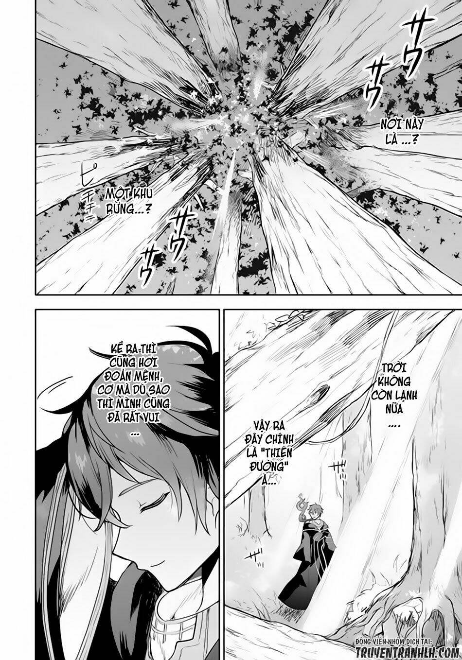 next life chapter 1 9