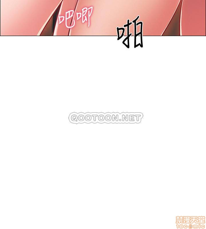 vã lắm rồi chapter 10 4