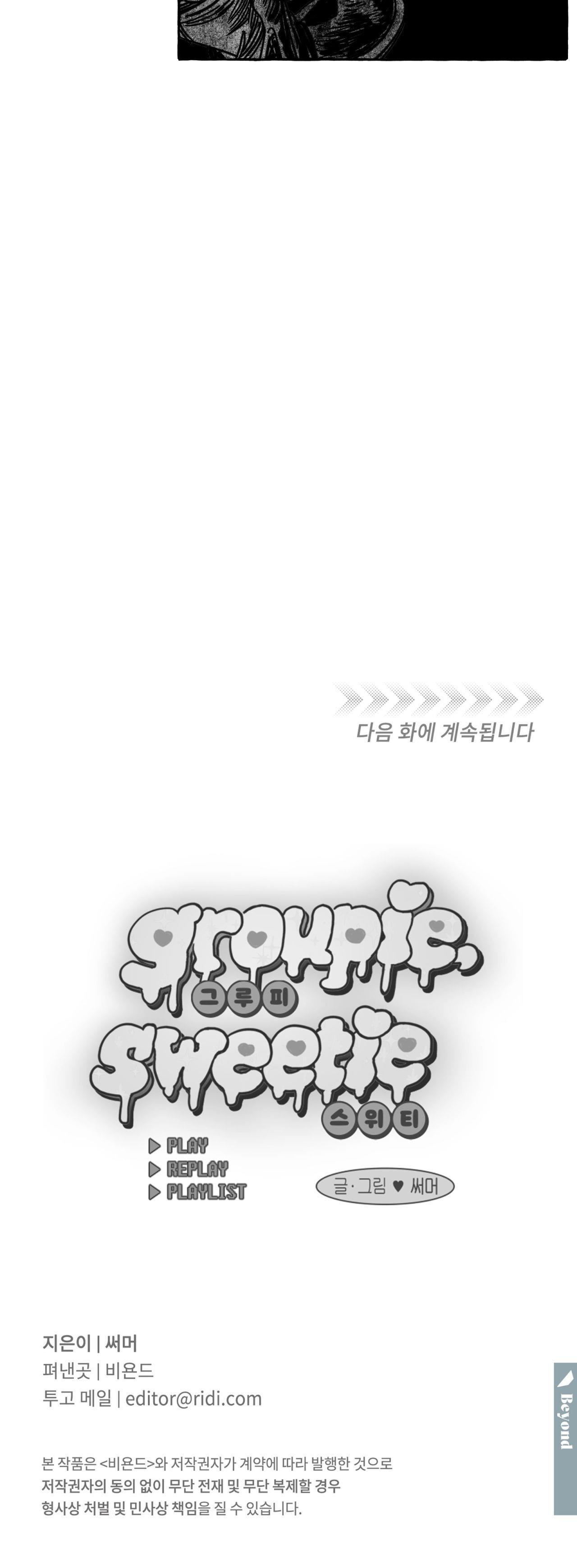 ngọt ngào và sôi động chapter 2 9